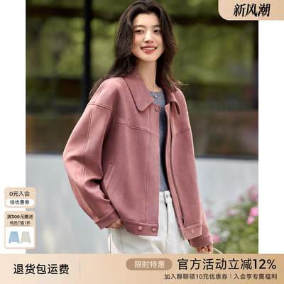 XWI欣未美拉德麂皮绒休闲夹克外套女2025年春季新款复古短款上衣