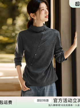 XWI欣未设计感纽扣半高领打底衫T恤女秋冬捏褶收腰显瘦内搭上衣
