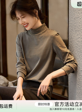 XWI欣未时尚条纹德绒打底衫女2026年早春新款简约保暖T恤内搭长袖