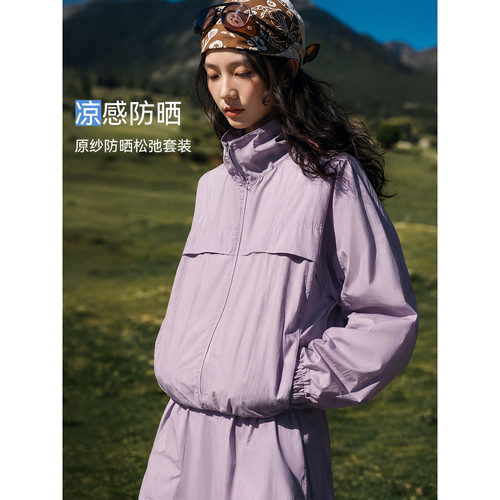 XWI欣未原纱防晒轻运动套装女士