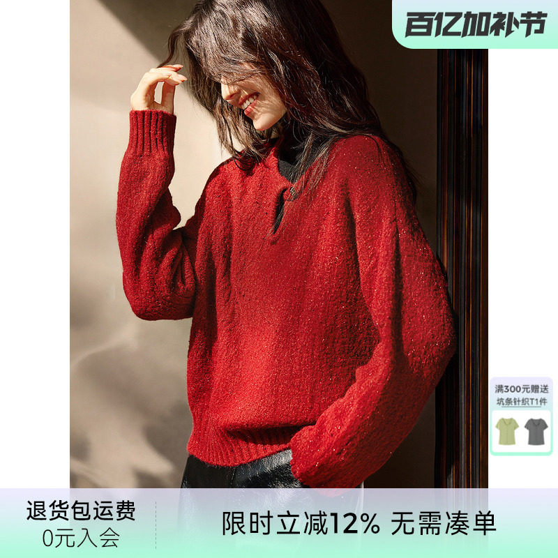 XWI欣未优雅红色设计感扭结针织衫女冬季韩系宽松显瘦气质毛衣