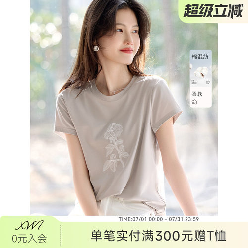 XWI欣未肌理感蕾丝棉布绣花设计小盖袖T恤女夏季气质优雅短袖上衣