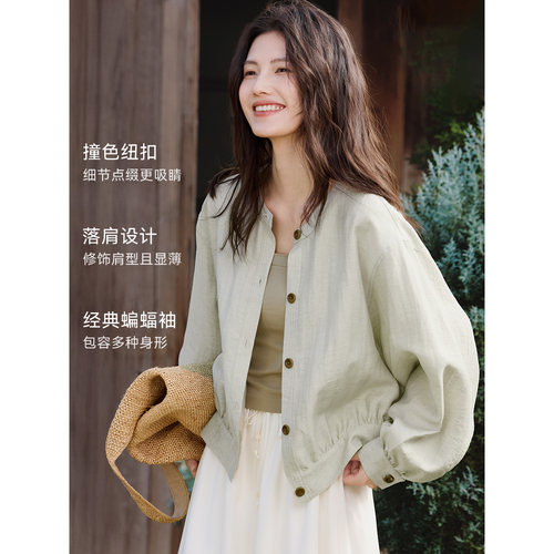 XWI欣未含亚麻盐系穿搭绿色外套