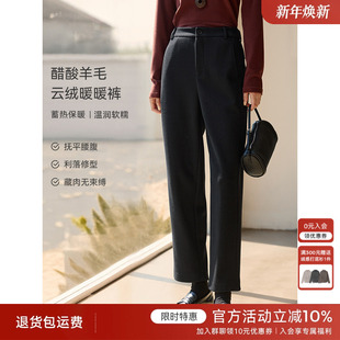 黑色显瘦九分哈伦裤 XWI欣未含醋酸绵羊毛针织休闲裤 女2025年冬季