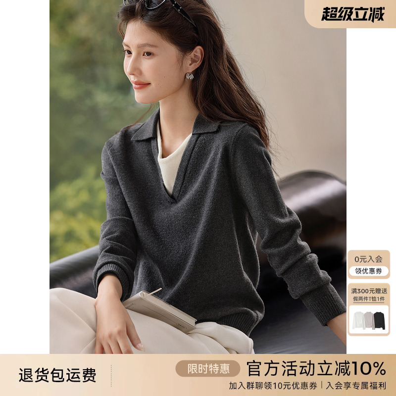 XWI欣未假两件polo领灰色针织衫女秋冬新款百搭显瘦内搭打底上衣