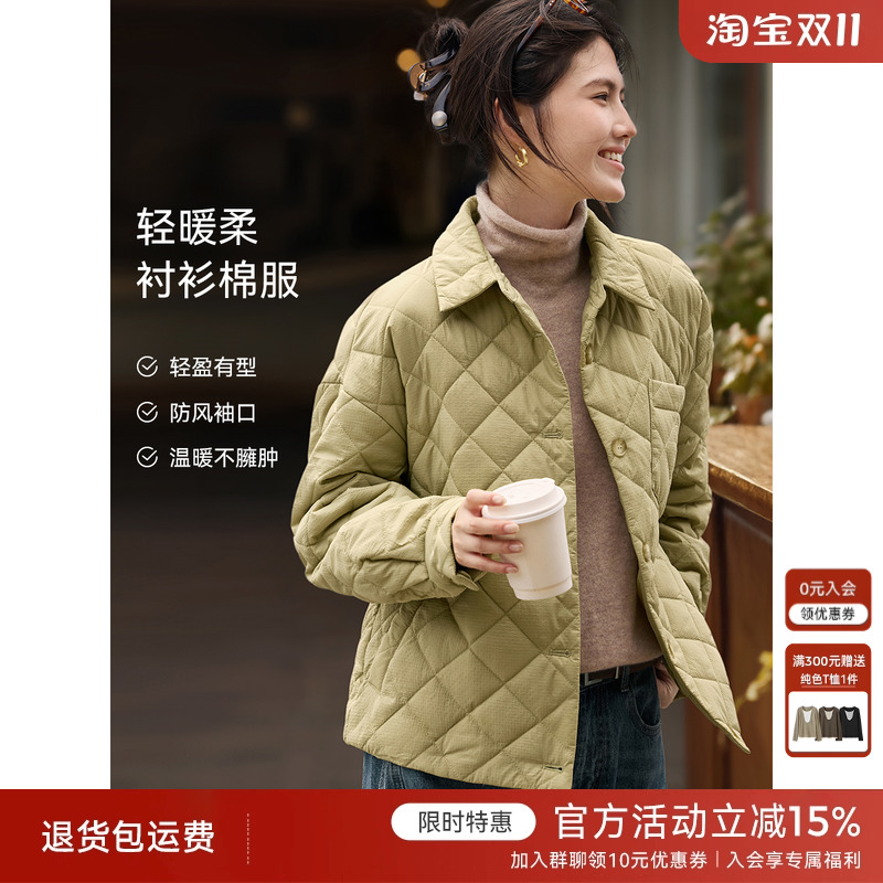 XWI欣未优雅衬衫式菱格棉衣棉服女秋冬季轻薄保暖显瘦不臃肿外套