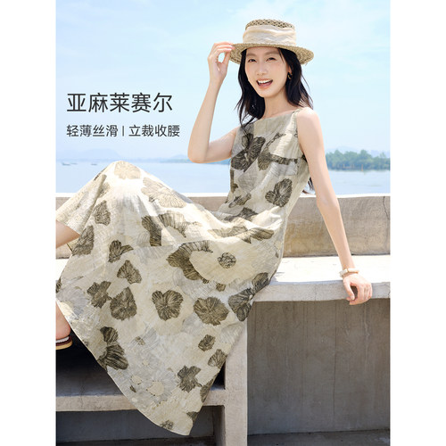 XWI欣未天丝亚麻莱赛尔连衣裙女