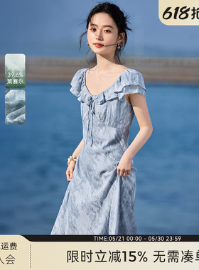 XWI欣未含莱赛尔海边度假风蓝色连衣裙女夏季新款独特好看a字长裙