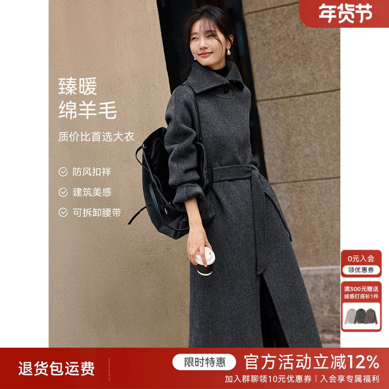 XWI欣未赫本风翻领设计感双面呢大衣女冬季灰色气质长款毛呢外套,女装/女士精品,毛呢外套,淘宝优惠券,粉丝福利购,淘宝优惠卷