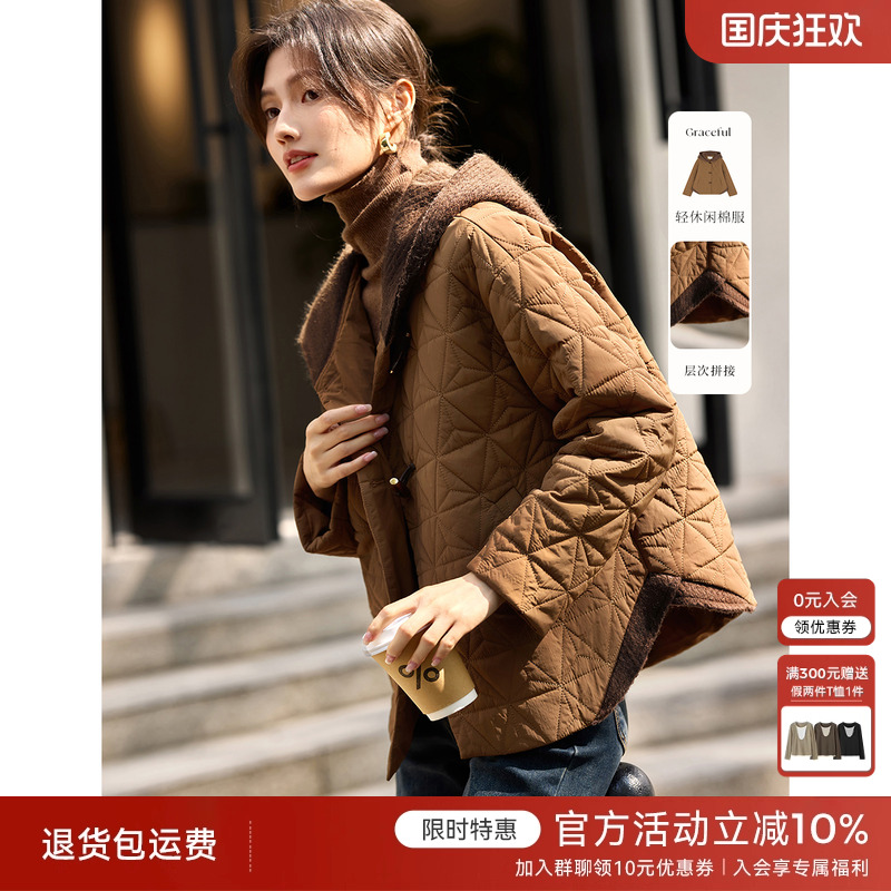 XWI欣未百搭轻休闲风拼接连帽棉衣棉服女秋冬季独特好看短款外套