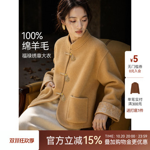 XWI欣未绵羊毛毛呢大衣女2026秋冬新款新中式短外套国风上衣