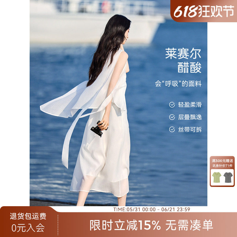 【云境流光】度假连衣裙