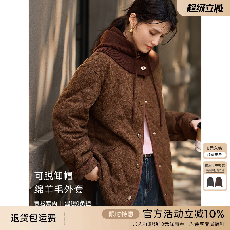 XWI欣未美拉德含羊毛拉法帽夹棉外套女冬季轻盈保暖复古花呢上衣