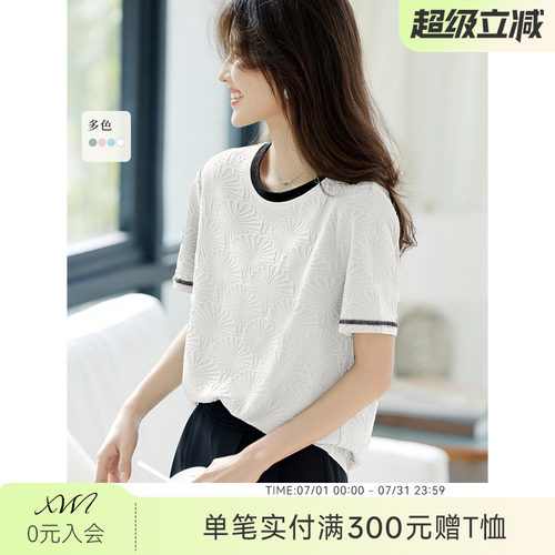 XWI欣未肌理撞色领短袖T恤女夏季爆款今年流行高级感独特漂亮上衣