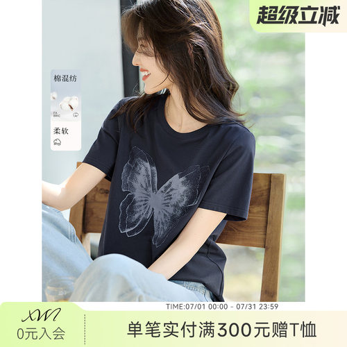 【花间蝶影】XWI欣未渐变蝴蝶印花图案短袖T恤女夏季通勤百搭上衣