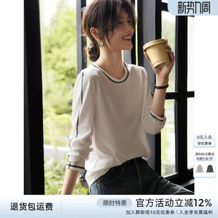 XWI欣未今年流行 圆领设计感宽松休闲上衣 漂亮T恤女2026年春秋季