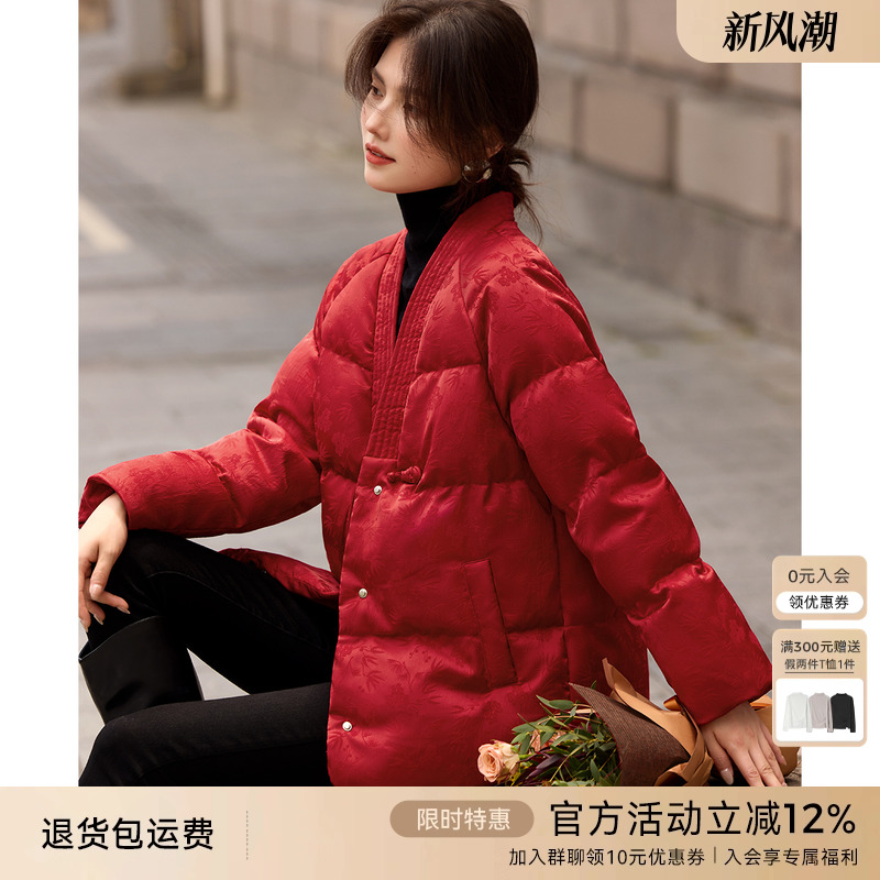 XWI欣未新中式提花盘扣设计羽绒服女秋冬新年红色本命年保暖外套