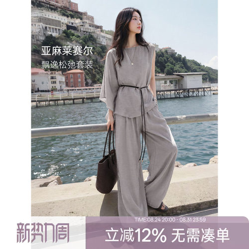 XWI欣未松弛含亚麻套装2026夏气质优雅不对称蝙蝠袖衬衫阔腿裙裤