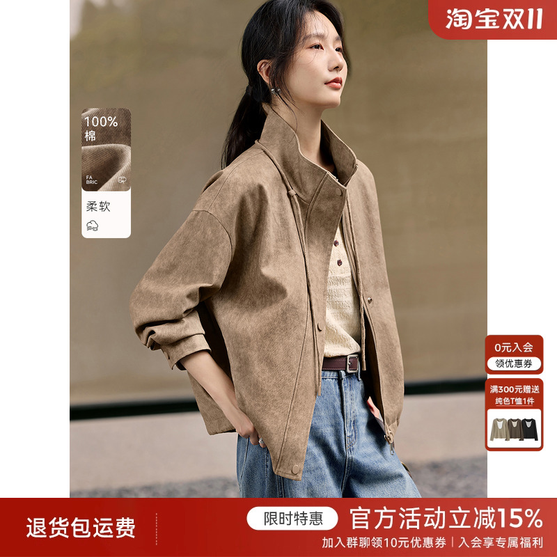 XWI欣未晕染肌理纯棉立领仿牛仔外套女秋季新款休闲宽松廓形上衣