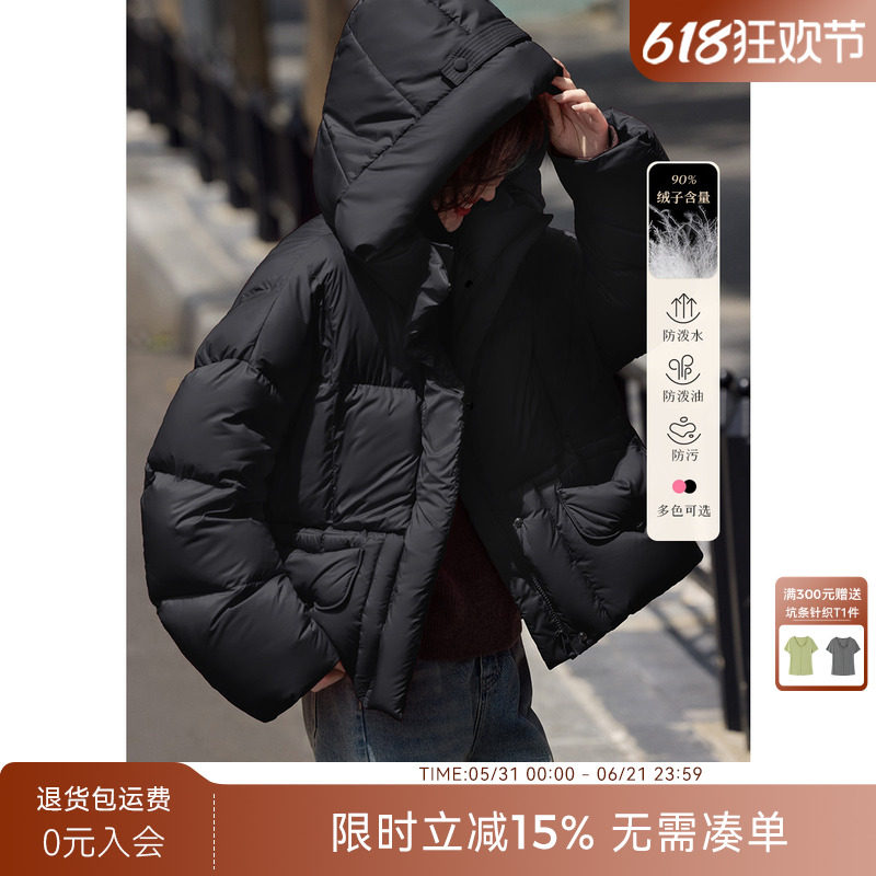 XWI欣未泡芙感蓬松纯色羽绒服女2024冬季新款短款香蕉袖保暖外套