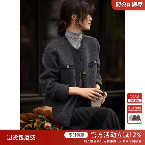 [博主同款]XWI欣未小香风双面呢外套女2025秋冬气质显瘦毛呢大衣