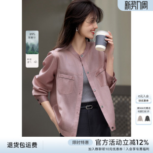 XWI欣未多巴胺莱赛尔衬衫 空调外套女2026春夏休闲轻薄透气上衣 式