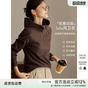 XWI欣未LULU风休闲连帽卫衣女冬季修身收腰内搭打底加绒显瘦上衣