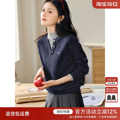 XWI欣未miu系穿搭假两件拼接针织衫女2025秋季新款百搭通勤上衣