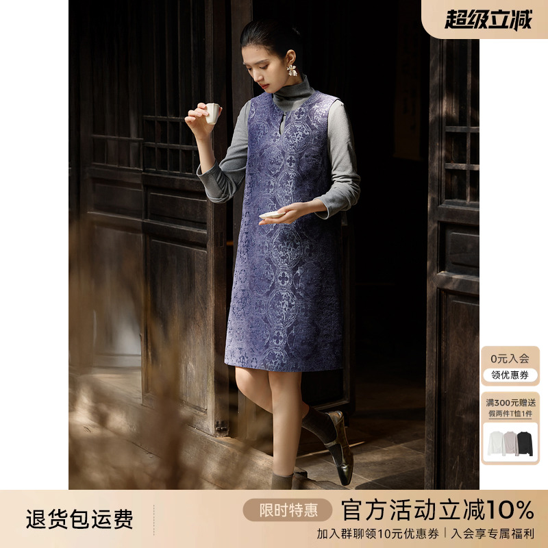 XWI欣未新中式国风套装女秋冬雪尼尔提花背心连衣裙磨毛T恤两件套