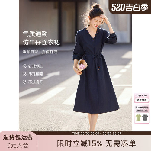 XWI欣未通勤百搭仿牛仔蓝色连衣裙女2026年春季V领收腰显瘦A字裙