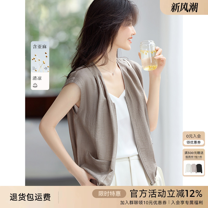 XWI欣未亚麻松弛感背心马甲外套女2025夏季宽松休闲无袖叠穿上衣