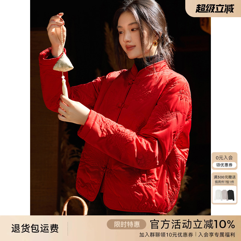 XWI欣未新中式轻国风提花夹棉外套女冬季轻薄保暖富太太贵气棉袄