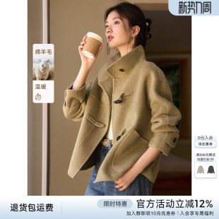 XWI欣未小个子短款 设计感韩系毛呢外套 绵羊毛双面呢大衣女秋冬季