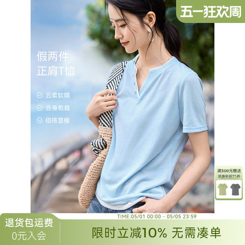 XWI欣未气质通勤撞色假两件正肩显瘦T恤女夏季新款乱麻肌理感上衣