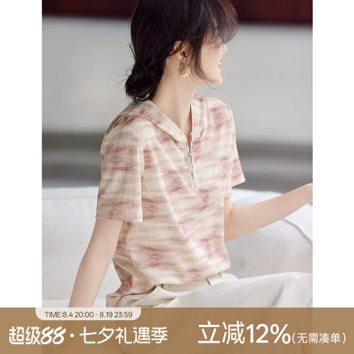 XWI欣未优雅气质晕染拉链连帽T恤女2026年夏季短袖小众设计感上衣