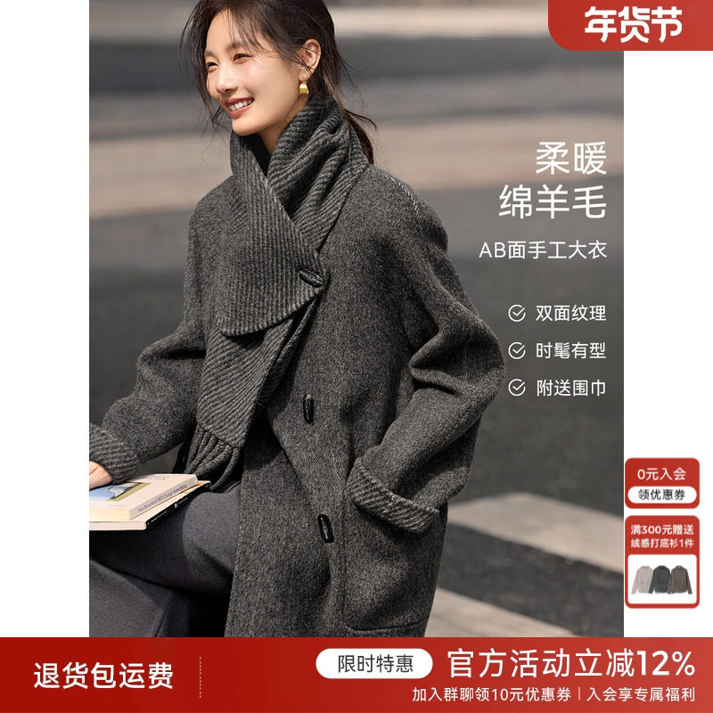 XWI欣未摩登复古风双面呢外套女秋冬灰色可拆卸围巾长款羊毛大衣,女装/女士精品,毛呢外套,淘宝优惠券,粉丝福利购,淘宝优惠卷