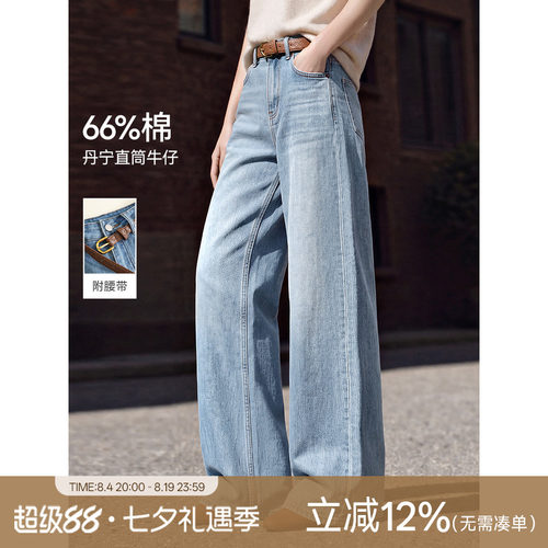 XWI欣未复古牛仔直筒裤女2026秋