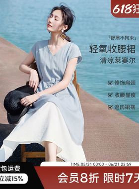 XWI欣未V领肌理面料拼接连衣裙子女士2026新款夏季气质显瘦黑蓝色