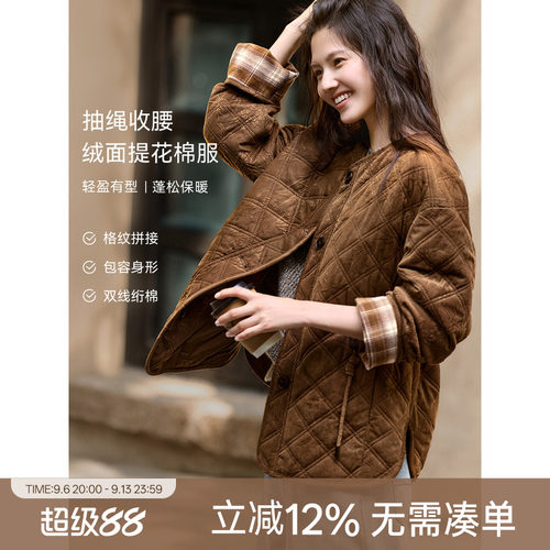 XWI欣未绒面提花设计感棉衣棉服女秋冬新款抽绳显瘦不臃肿外套