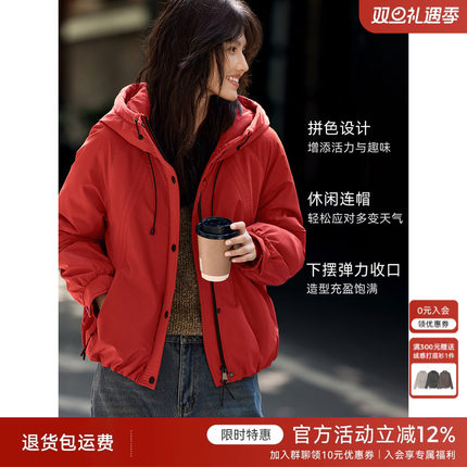 XWI欣未户外休闲连帽夹棉外套女冬季加厚保暖显瘦不臃肿红色棉服
