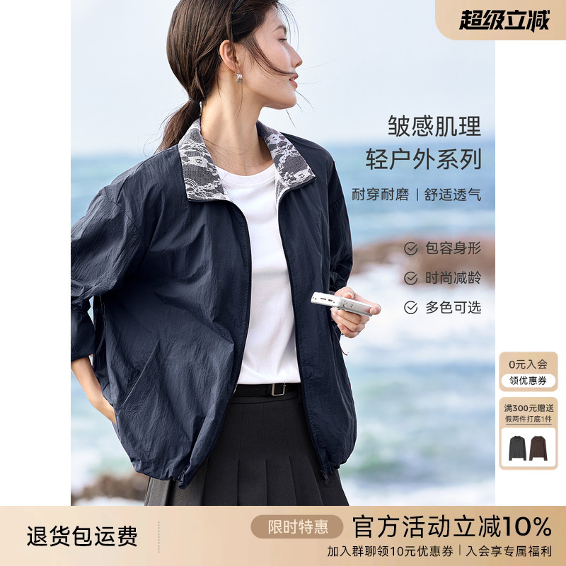 XWI欣未轻户外设计感蕾丝拼接外套女秋季新款独特漂亮短款上衣