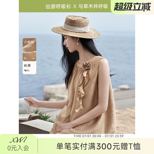 【醋酸呼吸衫】XWI欣未肌理感无袖衬衫女夏季度假风设计显瘦小衫