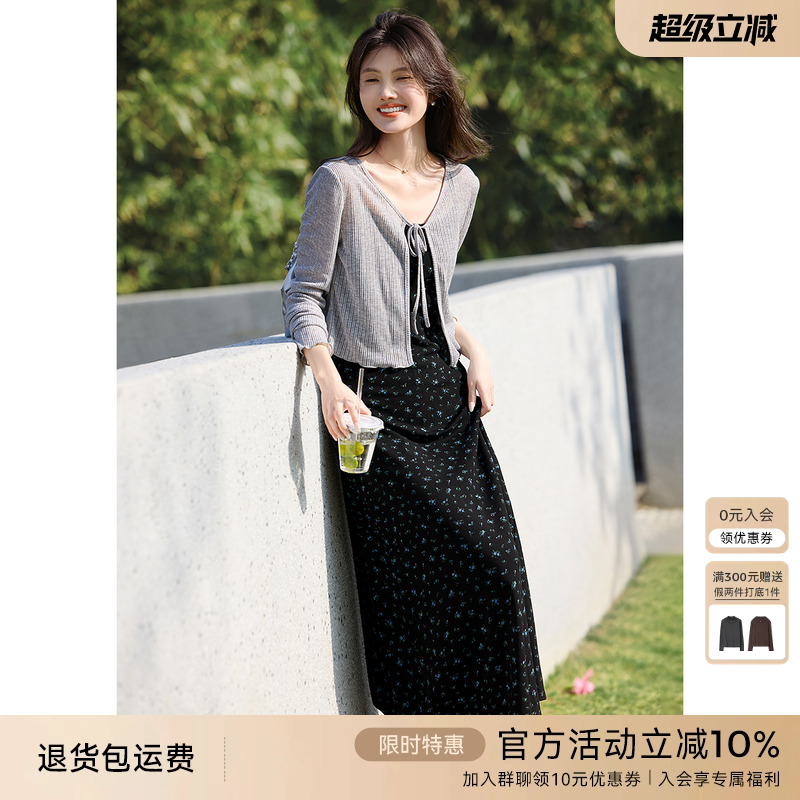 XWI欣未气质雅韵针织衫吊带连衣裙套装女云南旅游开春穿搭一整套