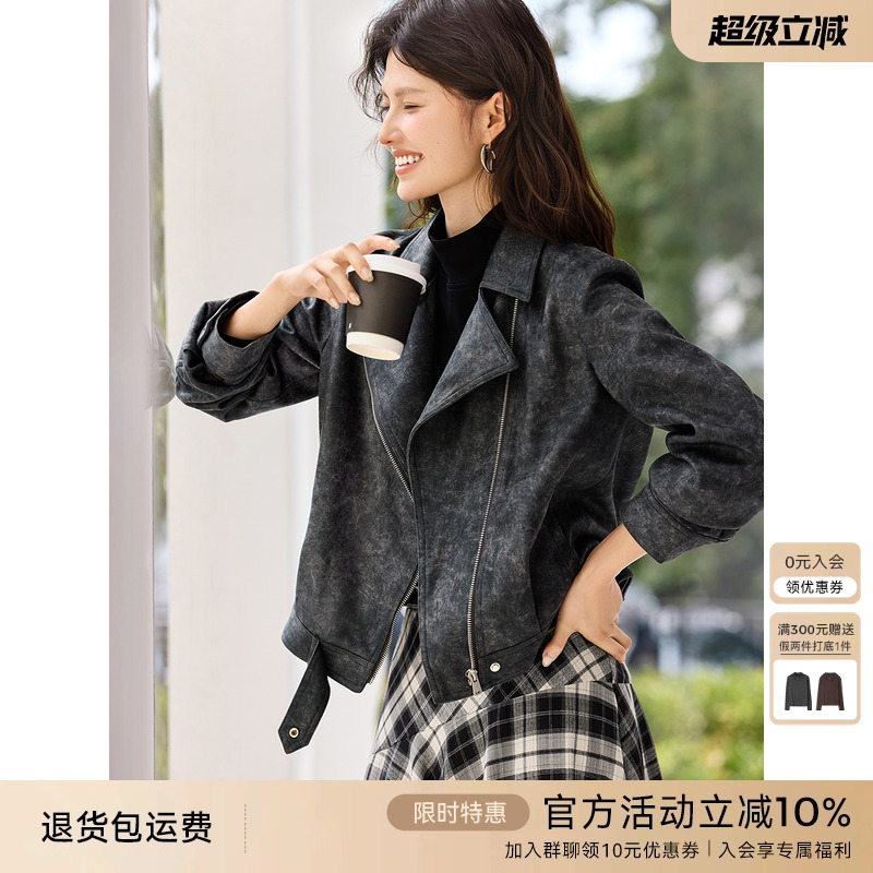 XWI欣未复古晕染肌理感夹克外套女2025秋季翻领正肩显瘦短款上衣