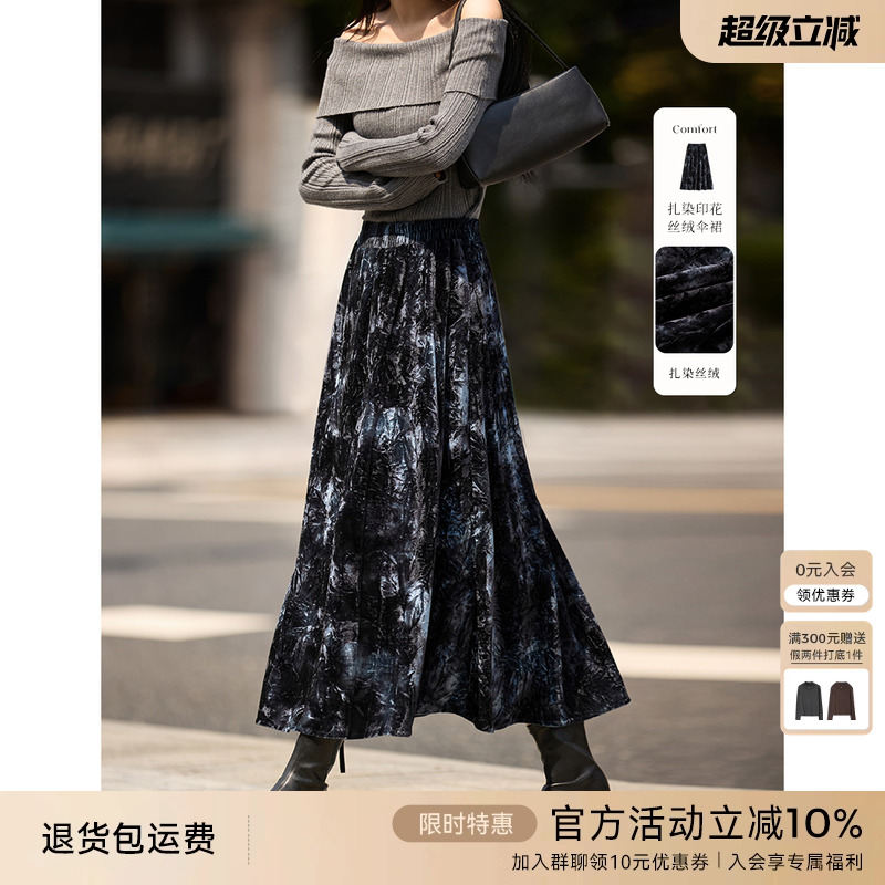 XWI欣未扎染印花丝绒高腰半身裙女24年冬季新款今年流行爆款半裙