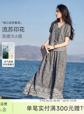 XWI欣未含亚麻莱赛尔灰色半身裙套装女夏季海边度假风穿搭一整套