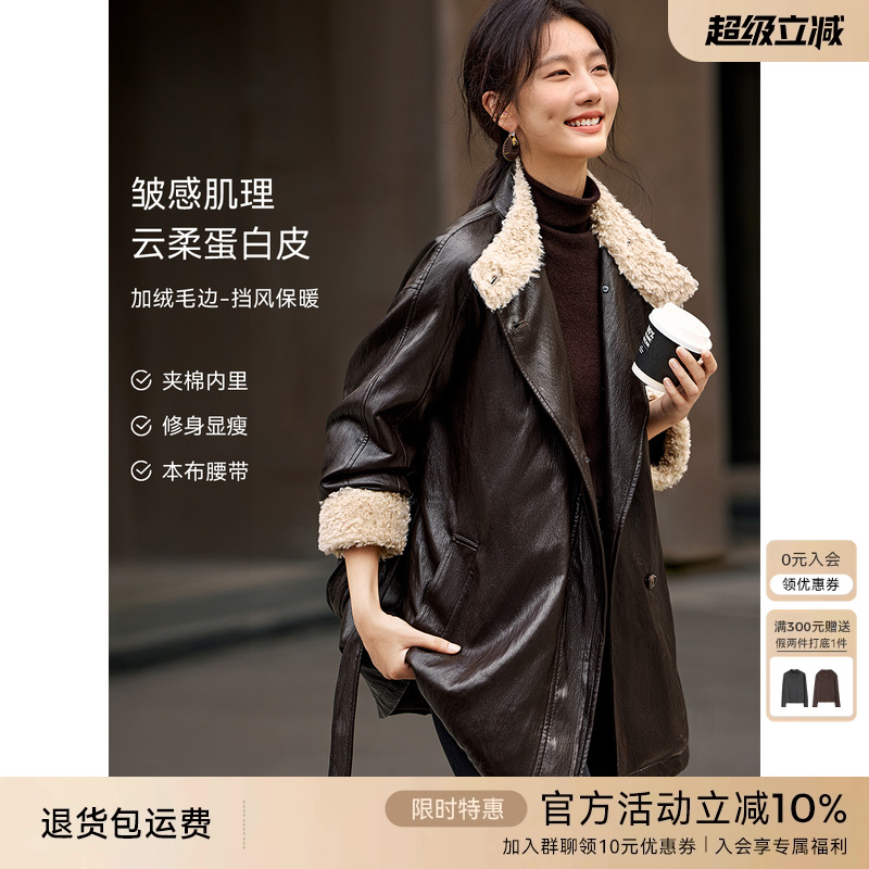 XWI欣未美式复古加绒拼接皮衣女2025年冬季系带收腰显瘦咖色外套
