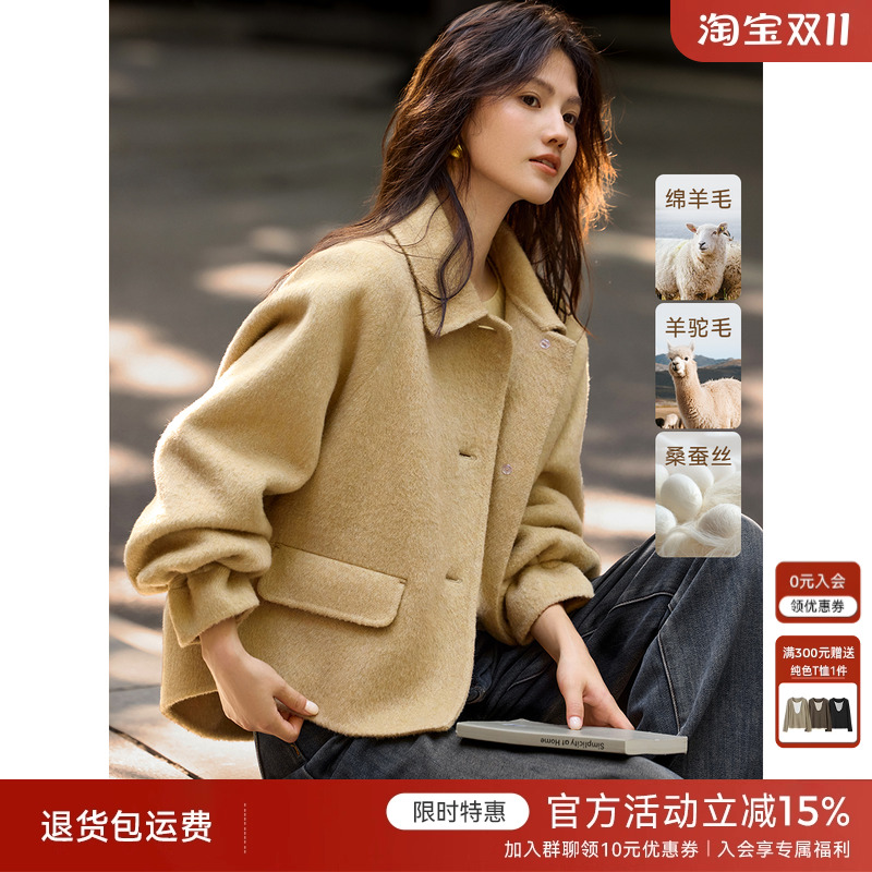 XWI欣未含羊驼毛双面呢大衣女2025年秋冬小个子正肩显瘦毛呢外套