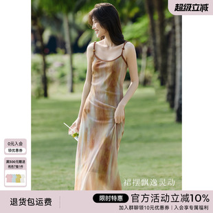 今年流行海边丁达尔裙 XWI欣未复古油画晕染印花吊带连衣裙女夏季