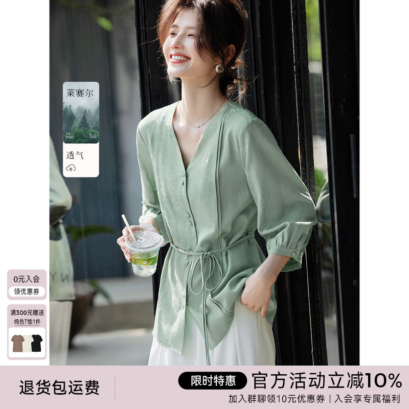 XWI欣未莱赛尔暗纹提花V领衬衫女春夏优雅系带收腰七分袖衬衣小衫